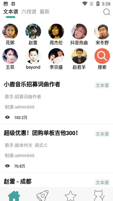�����׽�ͼ4