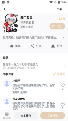 ��Ȥ�󴿾��氲׿��ͼ0