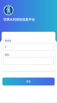 ����ˮ��app���ؽ�ͼ1