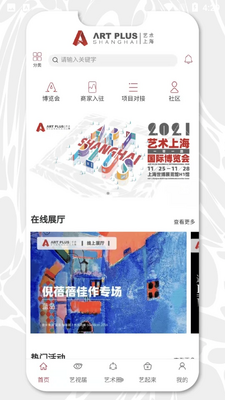 �����Ϻ�app�ٷ����ͼ0