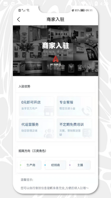 �����Ϻ�app�ٷ����ͼ2
