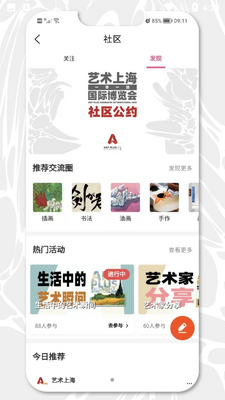 �����Ϻ�app�ٷ����ͼ1