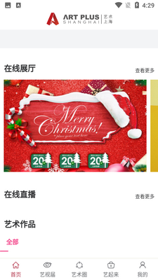 �����Ϻ�app�ٷ����ͼ4