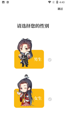 快眼看书免费小说截图6