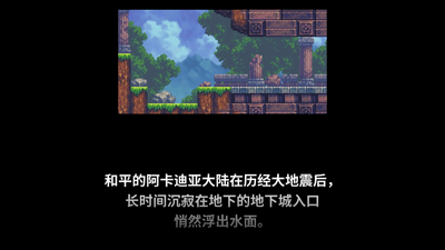 Dungeon X Dungeon截图3