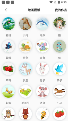 ��è�滭����app��ͼ1