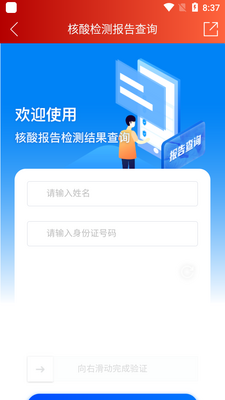 ����̫ԭ��app��ͼ0