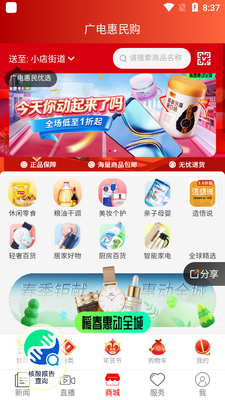 ����̫ԭ��app��ͼ2