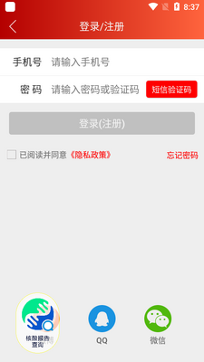 ����̫ԭ��app��ͼ4