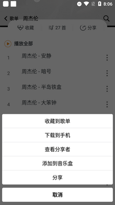 ST�����������ֻ����ͼ0