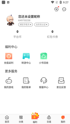 ����������޻��ְ��ͼ0