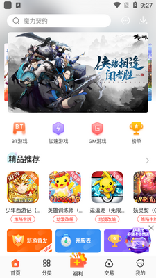 ����������޻��ְ��ͼ2