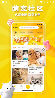 ������app�ֻ����ͼ0
