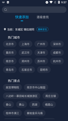 ���������޹����ͼ4