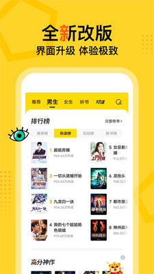 �ü����С˵app�޹����ͼ0