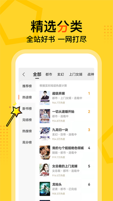 �ü����С˵app�޹����ͼ1