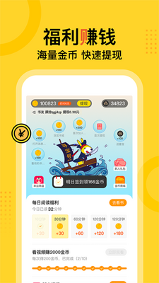 �ü����С˵app�޹����ͼ2