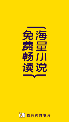 �ü����С˵app�޹����ͼ4