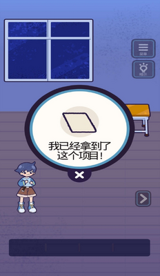 鬼屋逃脱手游截图1