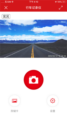 �����г���¼��app��ͼ1
