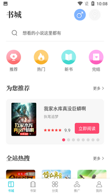 �������С˵��ͼ6