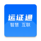 �ӱ�ʡ��֤ͨapp��׿��v3.0.2���°�