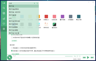 ��ѩ��������pc���ͼ2