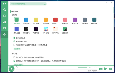 ��ѩ��������pc���ͼ3