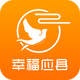 �Ҹ�Ӧ��app5.2.1���°�