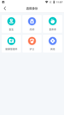 ҽ��ͨ��ͼ2