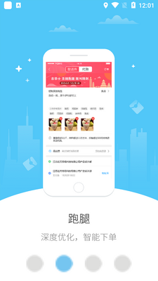 �Ҹ�Ӧ��app��ͼ3