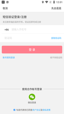 �Ҹ�Ӧ��app��ͼ0