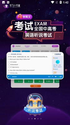 Ѷ��С��ͯAPP��ͼ4