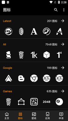 ��ɫͼ���whicons��Ѱ��ͼ3