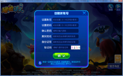 ������˹ٷ������ͼ2