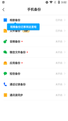 �ٶ�����10.0�߼�SVIP���ͼ0