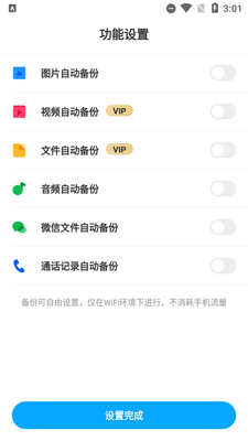 �ٶ�����10.0�߼�SVIP���ͼ4