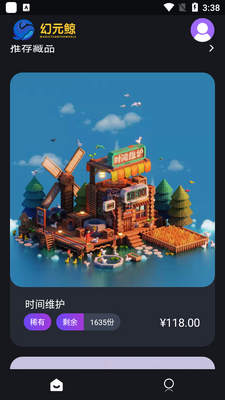 ��Ԫ�����ֲ�Ʒapp��ͼ3
