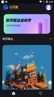 ��Ԫ�����ֲ�Ʒapp��ͼ2