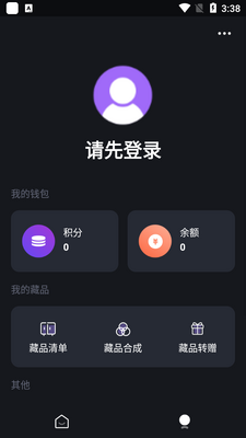 ��Ԫ�����ֲ�Ʒapp��ͼ0