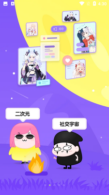 ��������app��ͼ3