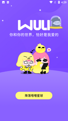 ��������app��ͼ2