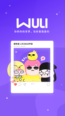 ��������app��ͼ4
