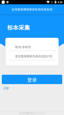 �ɼ�����app��ͼ1