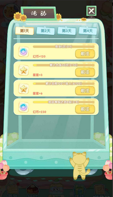 ��ϵ��ʳ�����ν�ͼ1