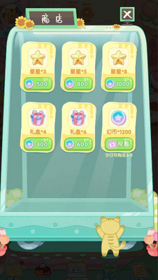 ��ϵ��ʳ�����ν�ͼ2