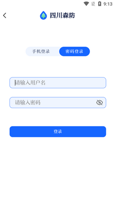 �Ĵ�ɭ��app�ֻ����ͼ0