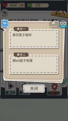 �����׸�ʮ����Ϸ��ͼ1