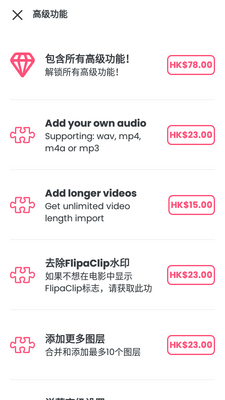 flipaclip����������Ѱ��ͼ3