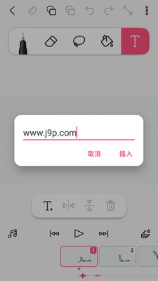 flipaclip����������Ѱ��ͼ1
